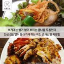털보족발