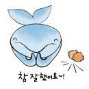 울릉상회