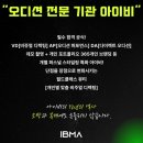 ✨ 부천오디션학원 선택 기준! 정해드립니다. 12년전통 아이돌육성학원 추천!