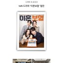 로코코쇼파동탄전시장 이미지