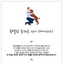 렛미펫 이미지