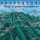보문산 산책길 이미지