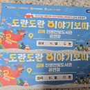 진영한빛도서관 다목적홀 이미지