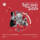 아티의 방 이미지