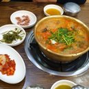 국가대표동태탕 이미지