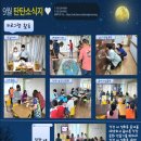 탄탄재활작업장 이미지