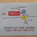 다윈약국 이미지