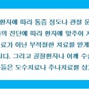 부천제일연합의원 이미지