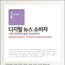종이와인터넷