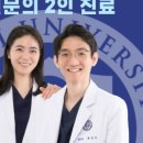 연세믿음치과 이미지