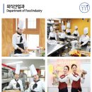 대일관광고등학교 이미지