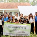 평화1태양광발전소 이미지