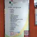 이현주소아청소년과의원 이미지