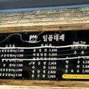 일품대패형곡점 이미지