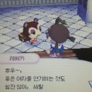 아는사람 지인 네이버블로그