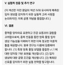 양자파