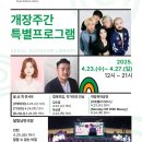 웃음꽃도서관 이미지