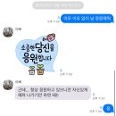 나도 오늘부터 체스왕 | 자고나면 괜찮아질거야 하루는 더 어른이 될테니