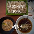 향미림 이미지