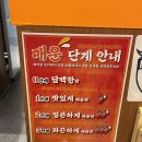 가산반점 네이버블로그