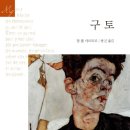 신호작은도서관 이미지