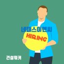 (주)네패스 이미지
