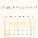 우드비플라워 이미지
