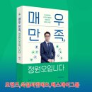 육일이네