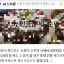 꼼빠도르제과점