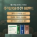 바움C 네이버블로그