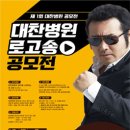 대찬병원 이미지