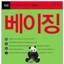 애플하우스민박 이미지