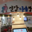 지하철역사 (유성온천역) 이미지