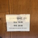 해논미역 | 미역국 맛집 [애견동반 가능한 송파 해논미역국] | 순살 가자미 미역국 포장 후기