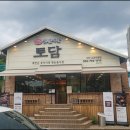 토담 이미지
