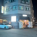 동수송1길 이미지