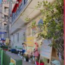 위씽아트어린이집 이미지