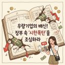 (주) 영풍 석포제련소 | 역대급 204억 과징금 맞은 영풍과 고려아연, 지금 샀다가 계좌 녹아내리는 결정적 이유