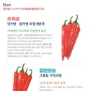 기주농장 | 탄저병균에 대해서, 화훼작물 위주