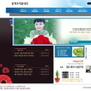 중계우리들의원 이미지