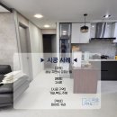 지앤수 | 성남 지앤수 오피스텔
