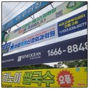 속초·양양·고성 현수막 제작, 행사와 오픈 홍보에 딱! 디자인팩토리 후기