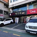 동북특색숯불구이양꼬치 | 육즙 폭발 양갈비 꿔바로우까지 완벽 잠실회식