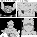 허*만 이미지