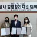 공영써비스 이미지