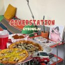 시장주유소 | [경주 황리단길/피자] 주유소 컨셉 MZ감성 피자 맛집 '기버스테이션'