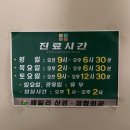 울산베스트피부과의원