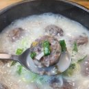 돈꿀돼지국밥 네이버블로그