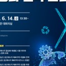 마이스포럼 이미지
