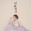 우렁각시 이미지